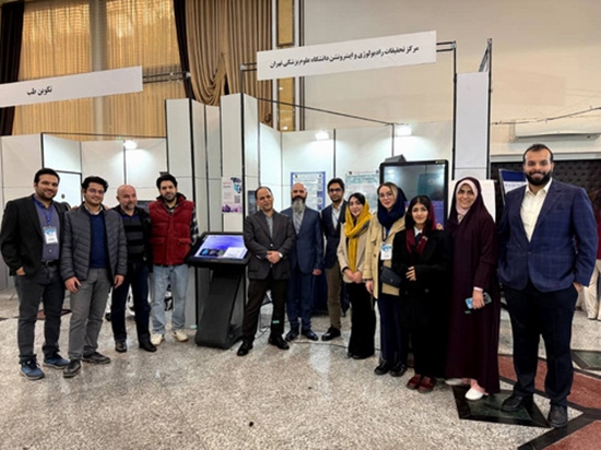 حضور فعال مرکز تحقیقات رادیولوژی در کنگره هوش مصنوعی 